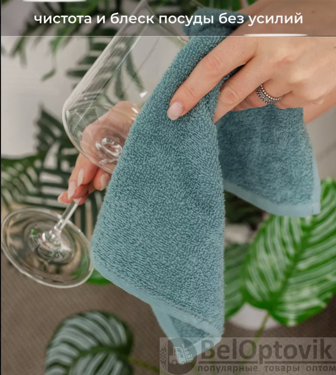 Махровое полотенце - салфетка  30х30см. для лица и рук